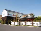 寿司海鮮処 函太郎 五稜郭公園店