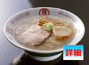 函館の中華・麺類 マメさん