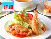 函館の洋食・レストラン レ・アール