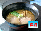 函館の中華・麺類 面つるつる亭