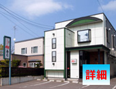 奴寿司